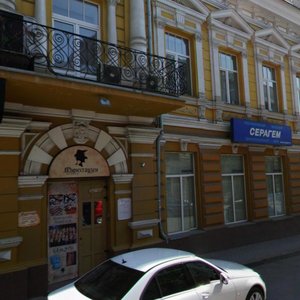 Serafimovicha Street, 41, Rostov‑na‑Donu: photo