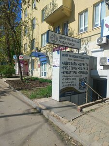 Мариуполь, Улица Казанцева, 22А: фото