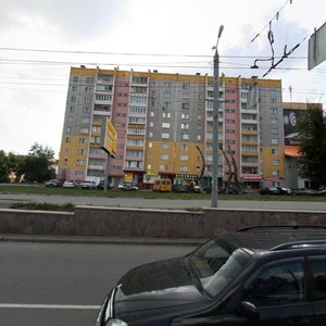 Komsomolskiy prospekt, No:9, Çeliabinsk: Fotoğraflar