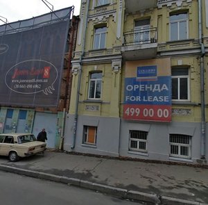 Bulvarno-Kudriavska Street, 40, Kyiv: photo