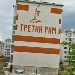 Ставрополь, Полеводческая улица, 1к11: фото