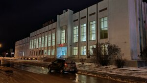 Stantsionnaya Street, 15, : foto