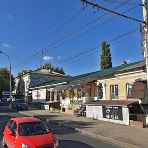 Саратов, Московская улица, 56: фото