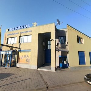 Ростов‑на‑Дону, Улица Курчатова, 4А: фото