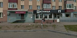 Mira Avenue, 95, Yuzhno‑Sakhalinsk: photo