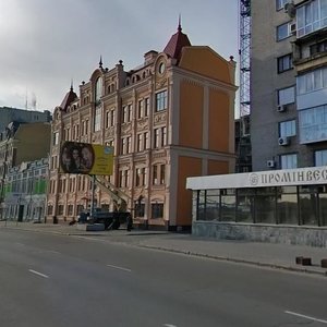 Naberezhno-Khreschatytska Street, 9, Kyiv: photo