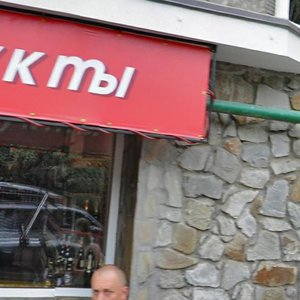 Республика Крым, Улица Подвойского, 26: фото