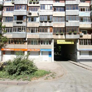 Molodogvardeyskaya Street, 232, Samara: photo