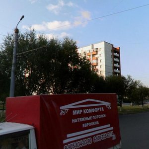 Komsomolskiy prospekt, 94 ، تشيليابينسك: صورة