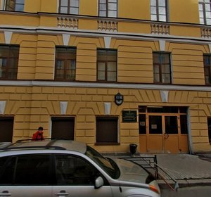 Bolshaya Podyacheskaya Street, 30 ، سان بطرسبرغ: صورة