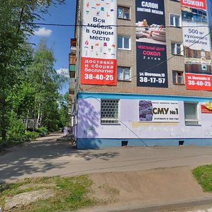 8 Marta Street, 27, Ivanovo: photo