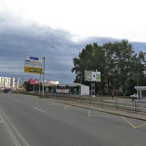 Moskovskoe Highway, 81А ، أوليانوفسك: صورة