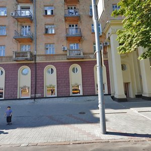 Dmytra Yavornytskoho Avenue, 20, Dnipro: photo