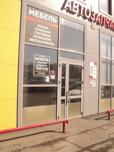 Leninskogo Komsomola Street, 1В, : foto