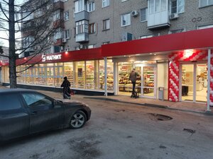 Gagarina Street, No:9, Penza: Fotoğraflar