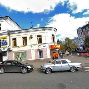 Пенза, Московская улица, 2: фото
