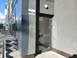 Melnikova Street, 27 ، يكاترينبورغ: صورة