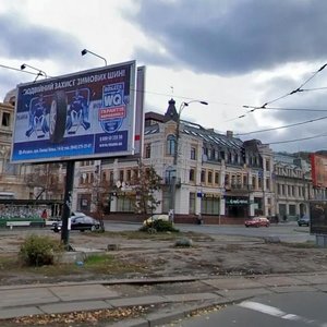 Kostiantynivska Street, 15 ، كييف: صورة