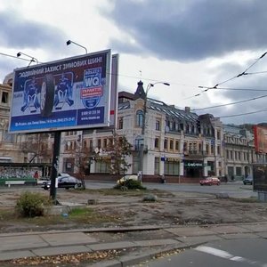 Kostiantynivska Street, 15, Kyiv: photo