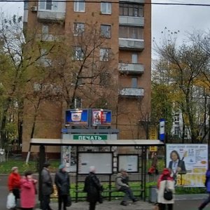 Mozhayskoye Highway, 18к1, Moscow: photo