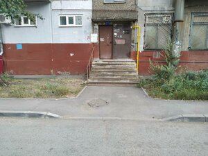 Ulitsa Kommunarov, 59, Ufa: photo