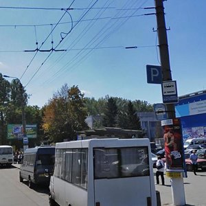 Bohdana Khmelnytskoho Avenue, No:118А, Dnepropetrovsk: Fotoğraflar