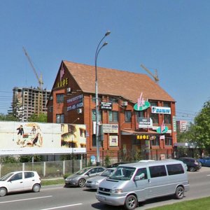 Severnaya Street, 529А, Krasnodar: photo