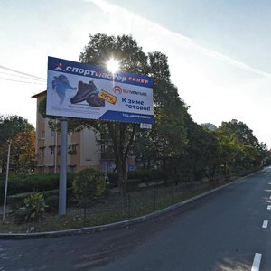 Konstitutsii SSSR Street, 34, Sochi: photo
