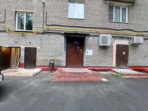 3rd Frunzenskaya Street, 10, Moscow: photo