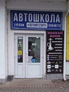 Ulitsa 9-ti Geroyev, 2/30, : foto