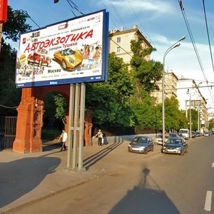 Leningradskiy Avenue, 14к1 ، موسكو: صورة