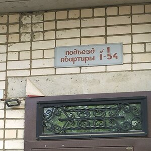 Mira Street, 4А, Vladimir: photo