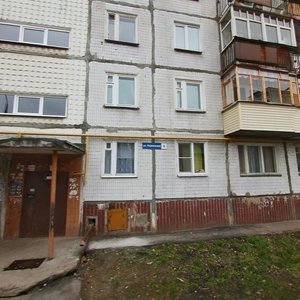 Нижний Новгород, Норвежская улица, 6: фото