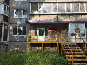 Karla Marksa Avenue, 157, Magnitogorsk: photo