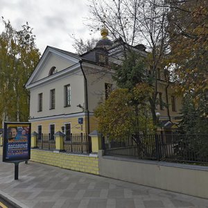 Bolshaya Ordynka Street, 18А, Moscow: photo