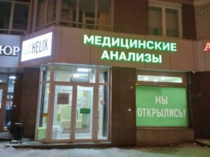 Uralskaya Street, 75, : foto