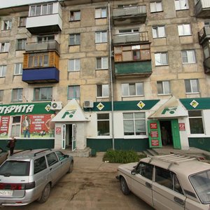 Новокуйбышевск, Улица Чернышевского, 35: фото