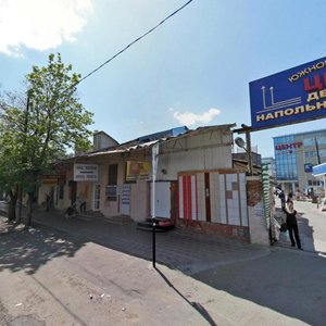 Kirov Street, 153, Krasnodar: photo