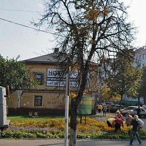 Vulytsia Kyrponosa, No:31, Chernigov: Fotoğraflar