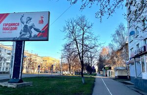 Oktyabrskiy Avenue, 13, Novokuznetsk: photo