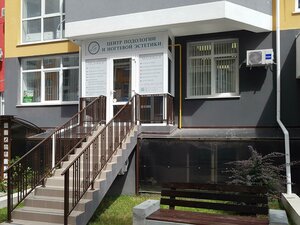 Starozenitnaya ulitsa, 5, : foto