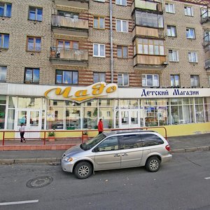 Frolikava Street, 15, Minsk: photo