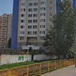 Levoberezhnaya Street, 4к3 ، موسكو: صورة