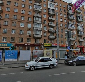 Marshala Biryuzova Street, 17, Moscow: photo