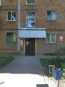 Novogodnyaya ulitsa, 7 ، نوفوسيبيرسك: صورة