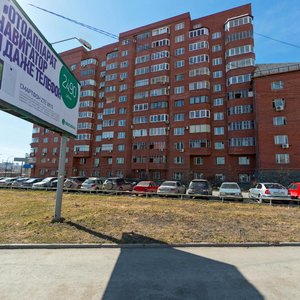 Michurina Street, 239, Yekaterinburg: photo