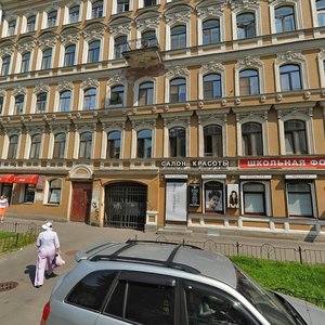 4th Sovetskaya Street, 18/9, Saint Petersburg: photo