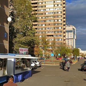 Çkalov Sok., No:35, Orenburg: Fotoğraflar