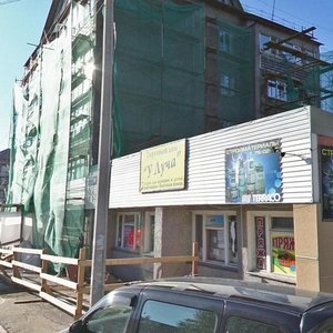 Tikhookeanskaya Street, 20А, Yuzhno‑Sakhalinsk: photo