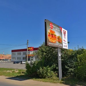 Серпухов, Московское шоссе, 80: фото